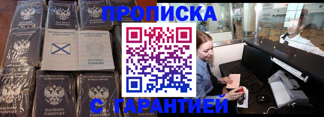 временная регистрация поиск в Верхнем Тагиле