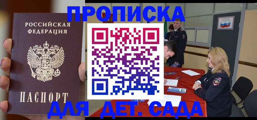 временная регистрация в Верхнем Тагиле