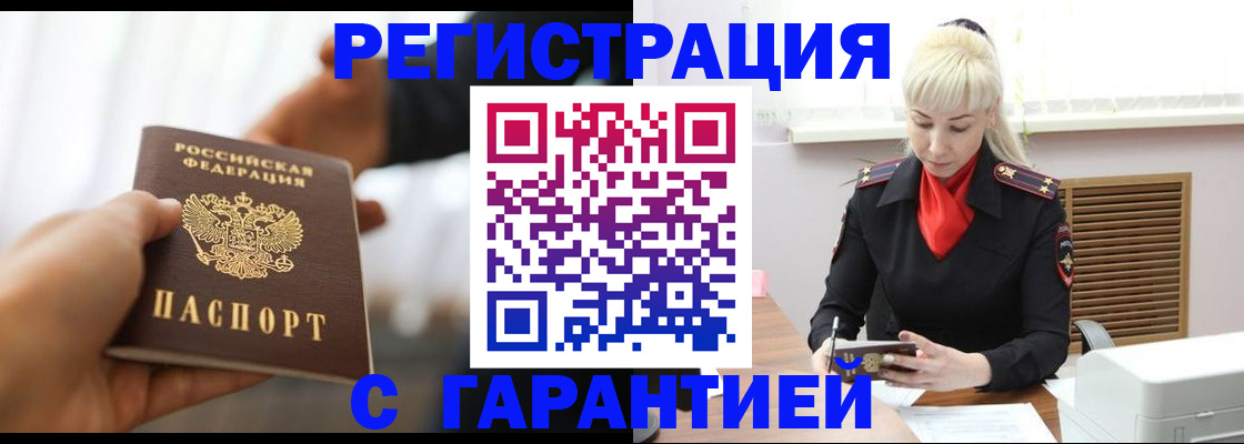 регистрация для школы в Верхнем Тагиле